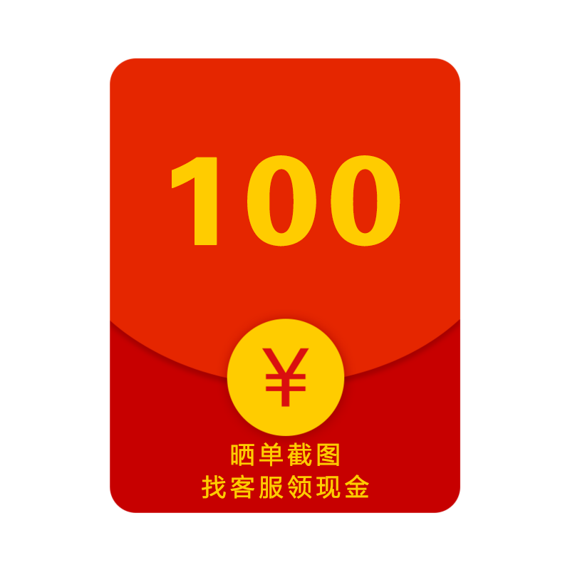 100元请收下表情包图片