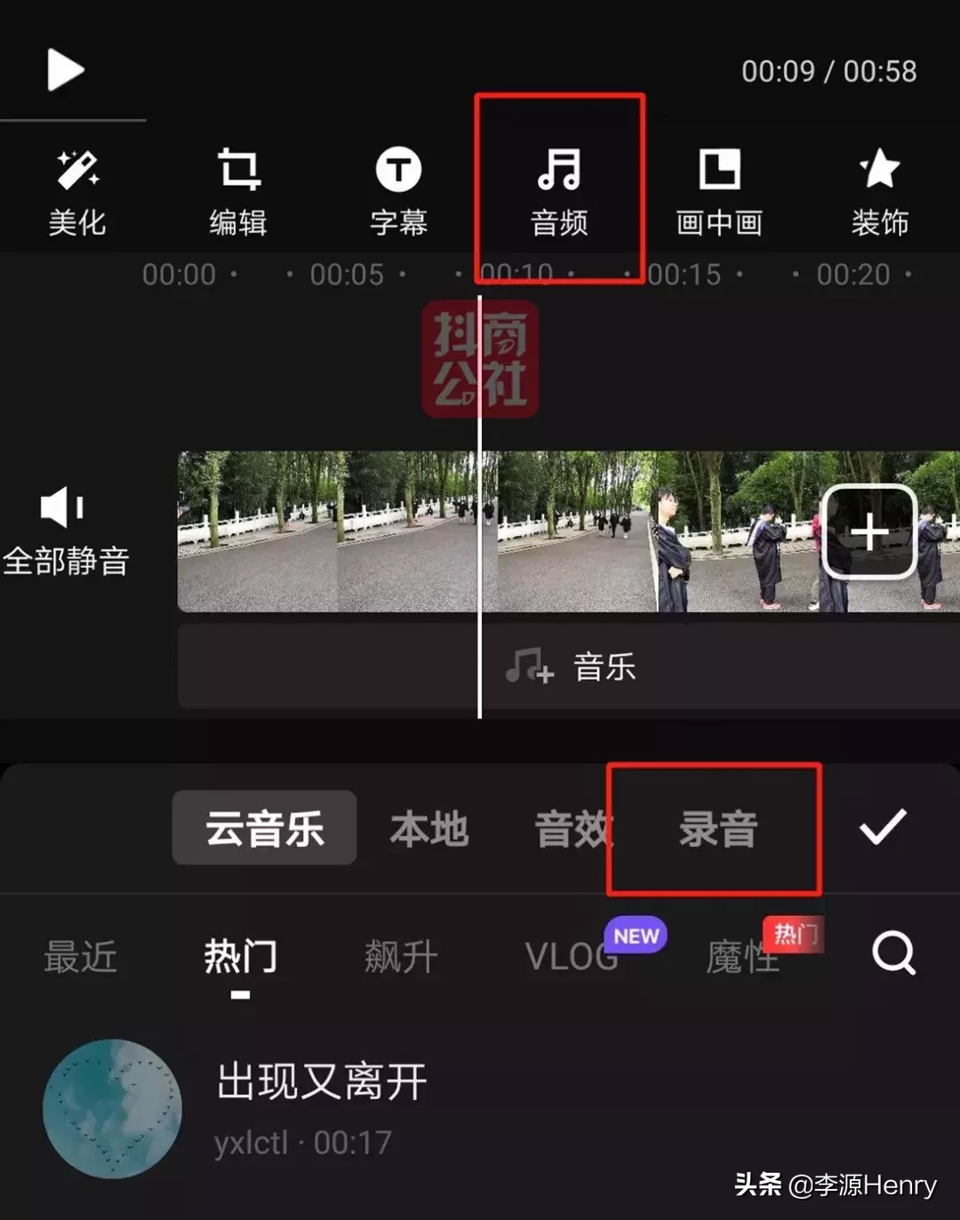 抖音上传视频不清晰怎么办?原相机app才是真爱!