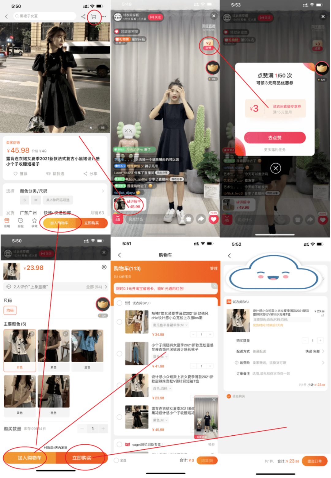 关于抖音点赞粉丝下单平台便宜的信息