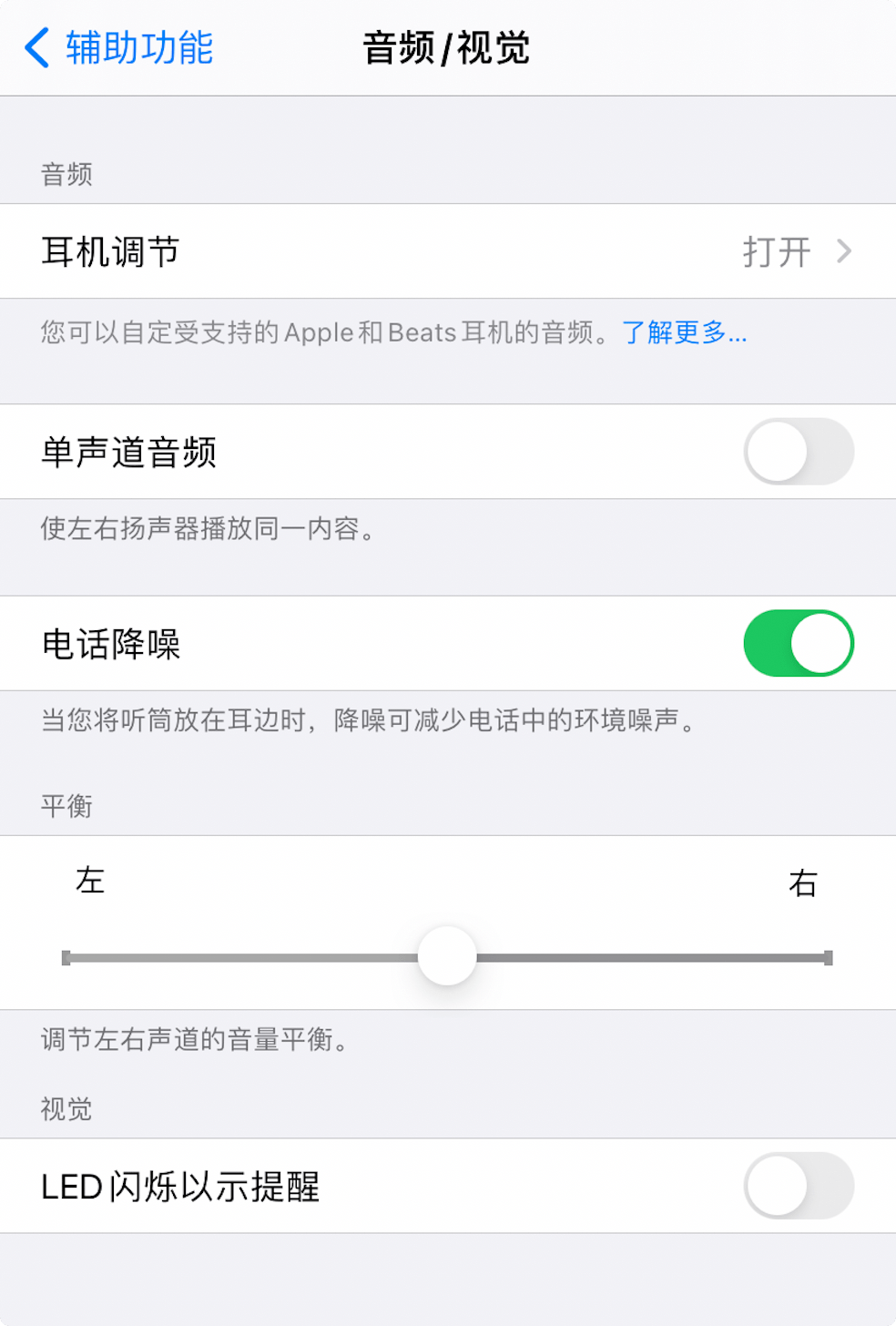 手机声音小怎么能调大