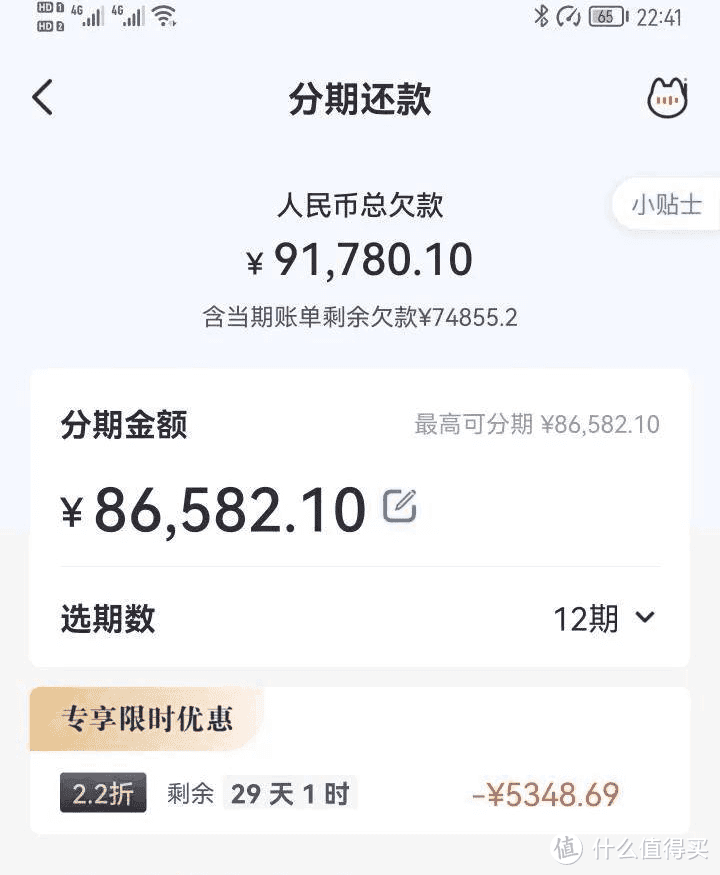 大嘉购怎么刷信用卡