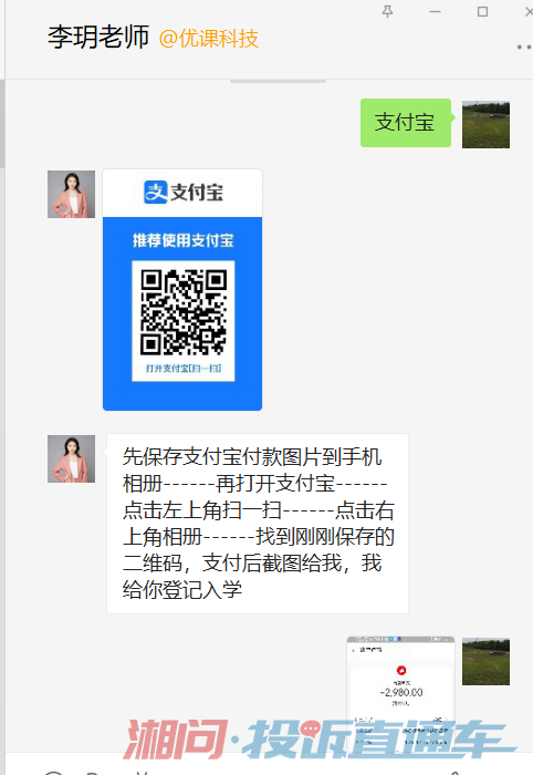 付款二维码图片截图图片