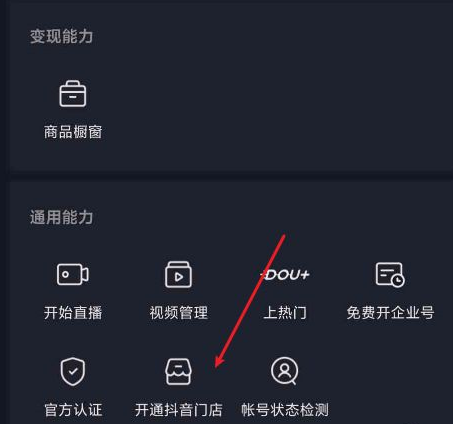 抖音怎样修改地址位置（抖音怎样修改地址位置信息）