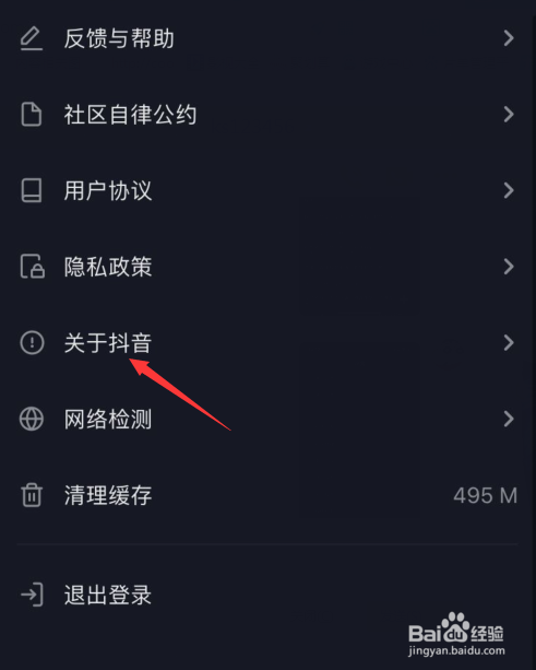 怎么使用网页版抖音=抖音网页版有什么功能