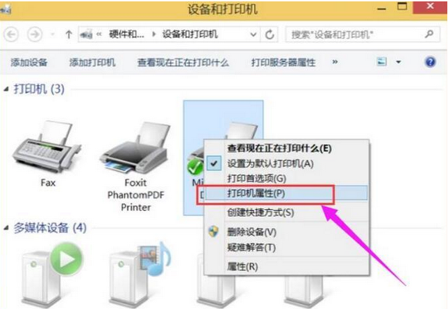 这样操作起来也比较方便,不用打开电脑就可以直接打印